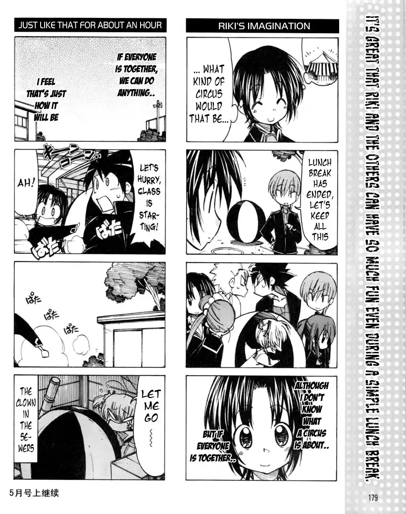 Little Busters! The 4-Koma Chapter 14 9